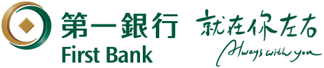第一銀行First Bank 就在你左右