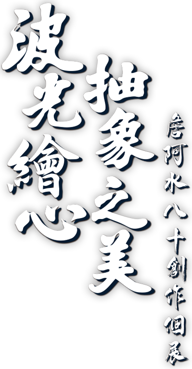 這裡有一張圖片