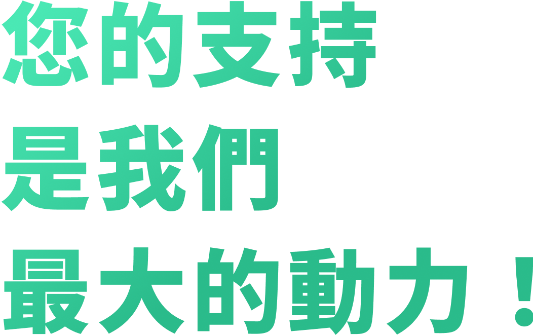 第一銀行數位生活圈 | 最新優惠 | 獲獎成就| 異業合作 | 第一銀行