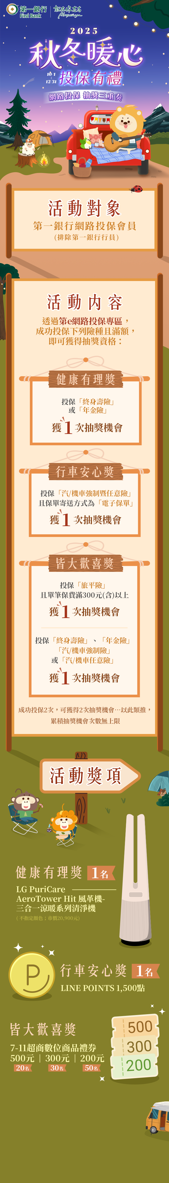 這裡有一張圖片