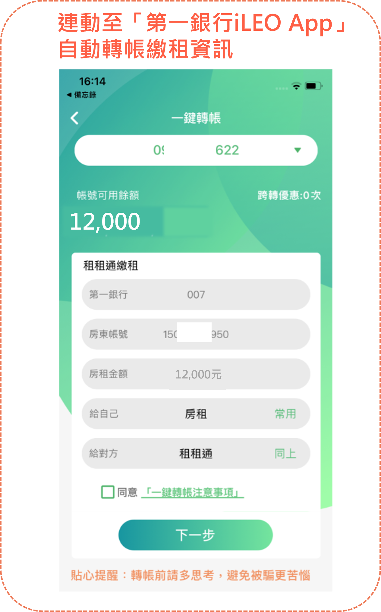 這裡有一張圖片