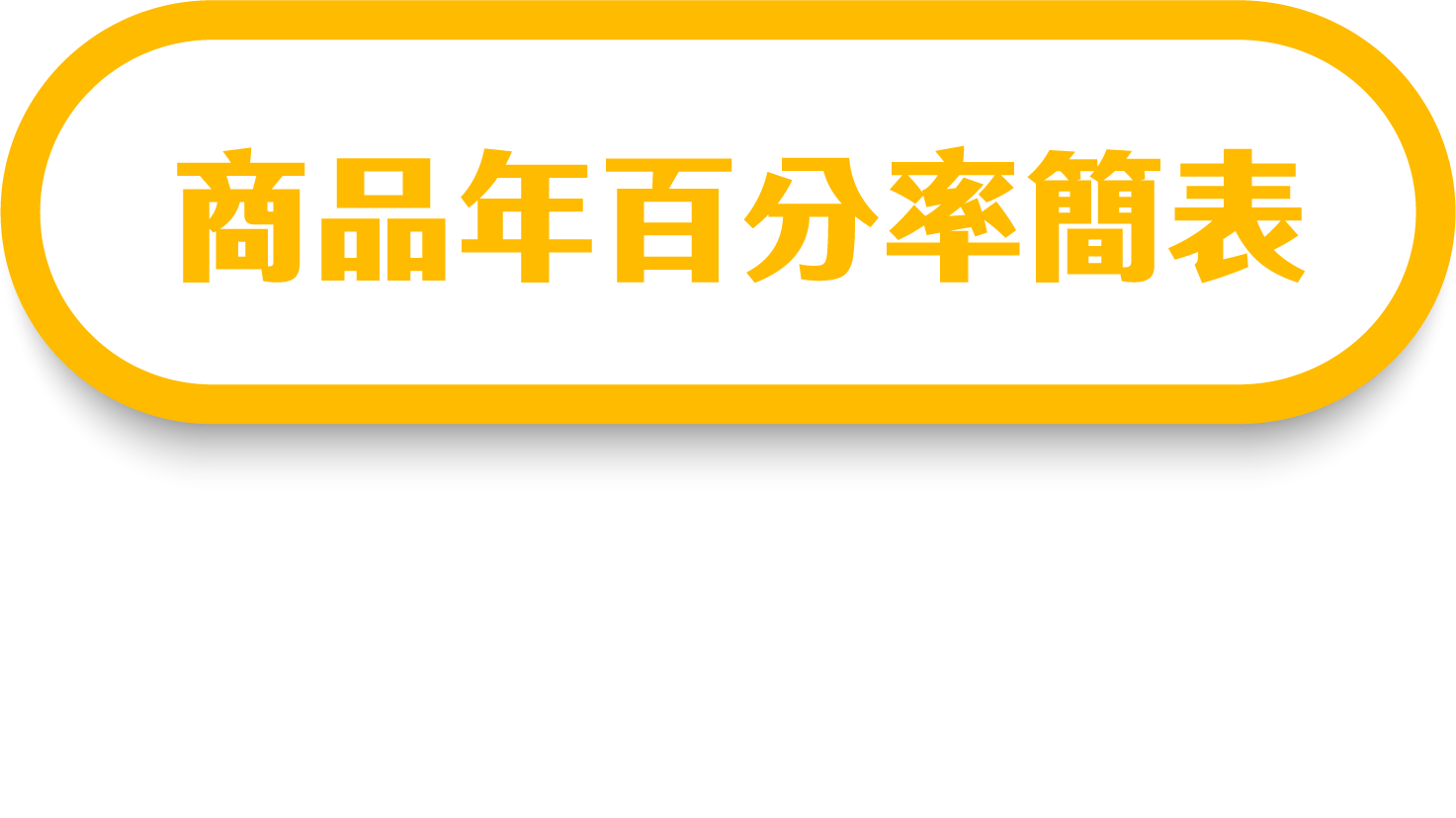 這裡有一張圖片