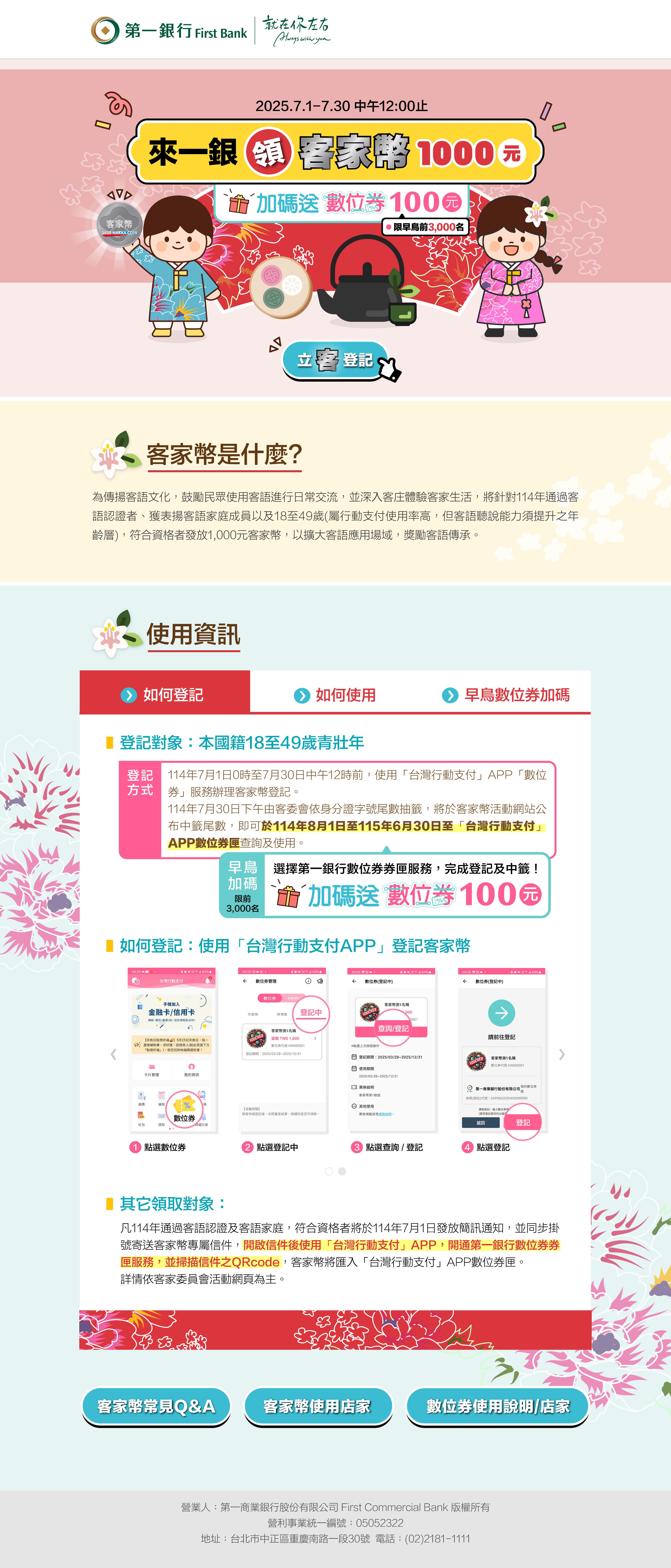 這裡有一張圖片