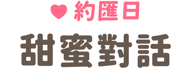 這裡有一張圖片