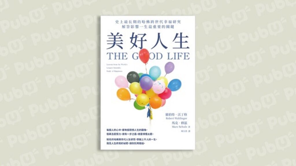 你是貓頭鷹還是蜂鳥？把注意力拉回最在乎的地方