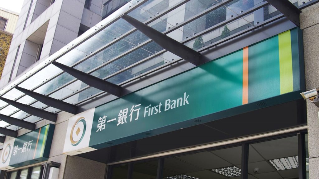 第一銀行「AI警示帳戶預警模型」上線 全方位守護民眾資產安全