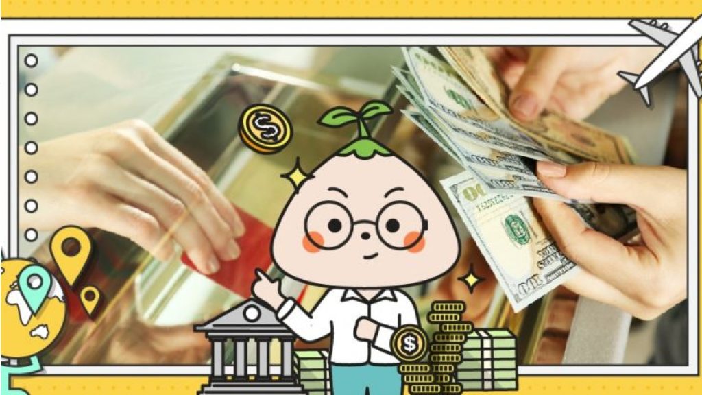 銀行體系的運作與貨幣創造