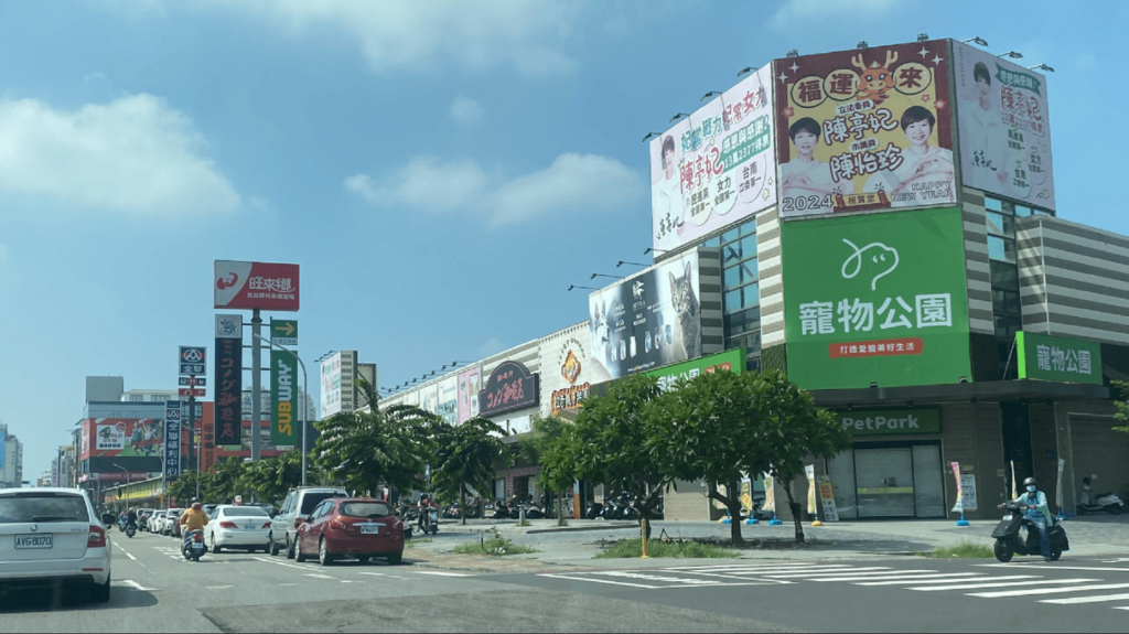2025年單身買房攻略：穩定居住、投資增值、財務獨立的最佳選擇