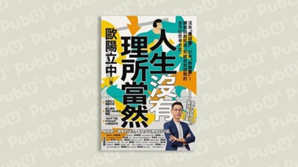 我更喜歡告訴自己「機會是留給主動出擊的人」