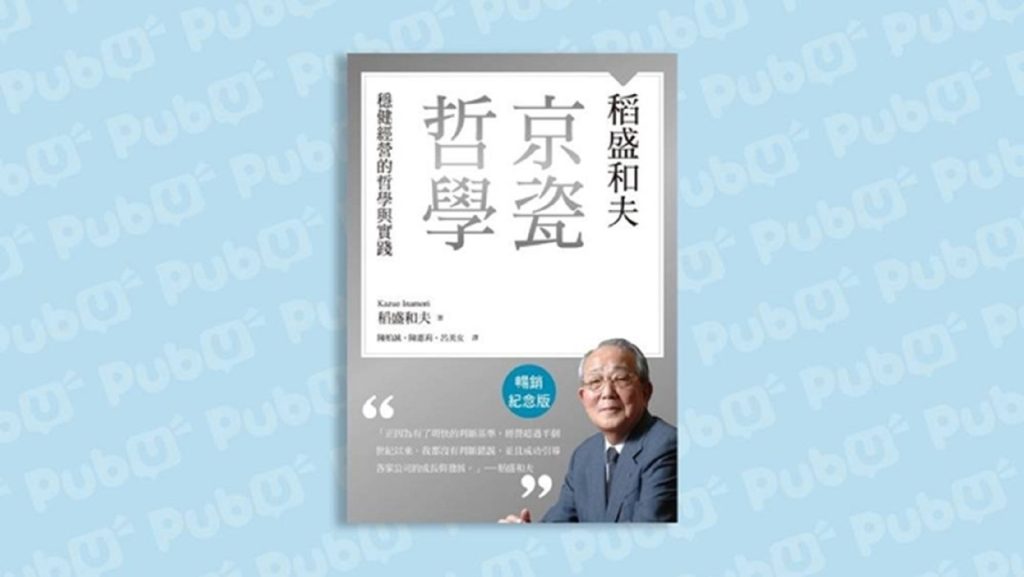 目標太難，做不到？試著「把能力看成未來進行式」，激發你的無限可能