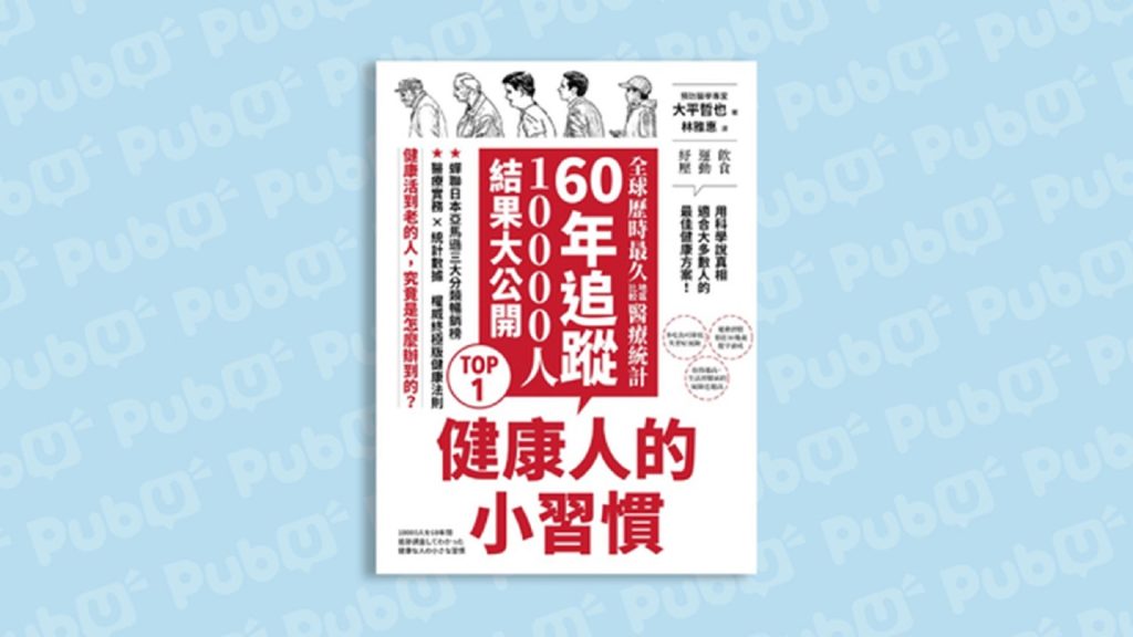 餐後血糖比空腹血糖更能預測失智與心血管風險